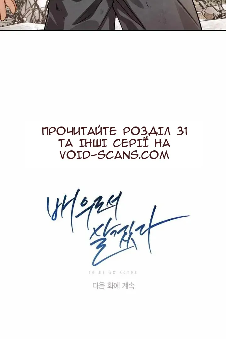 Сторінка 128