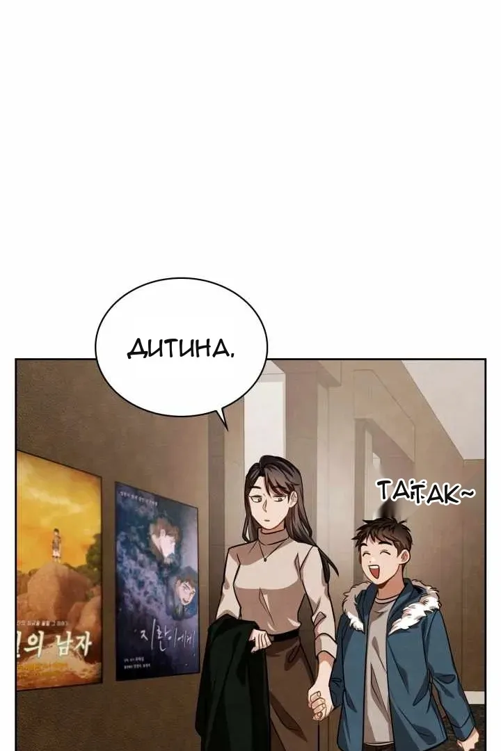 Сторінка 4