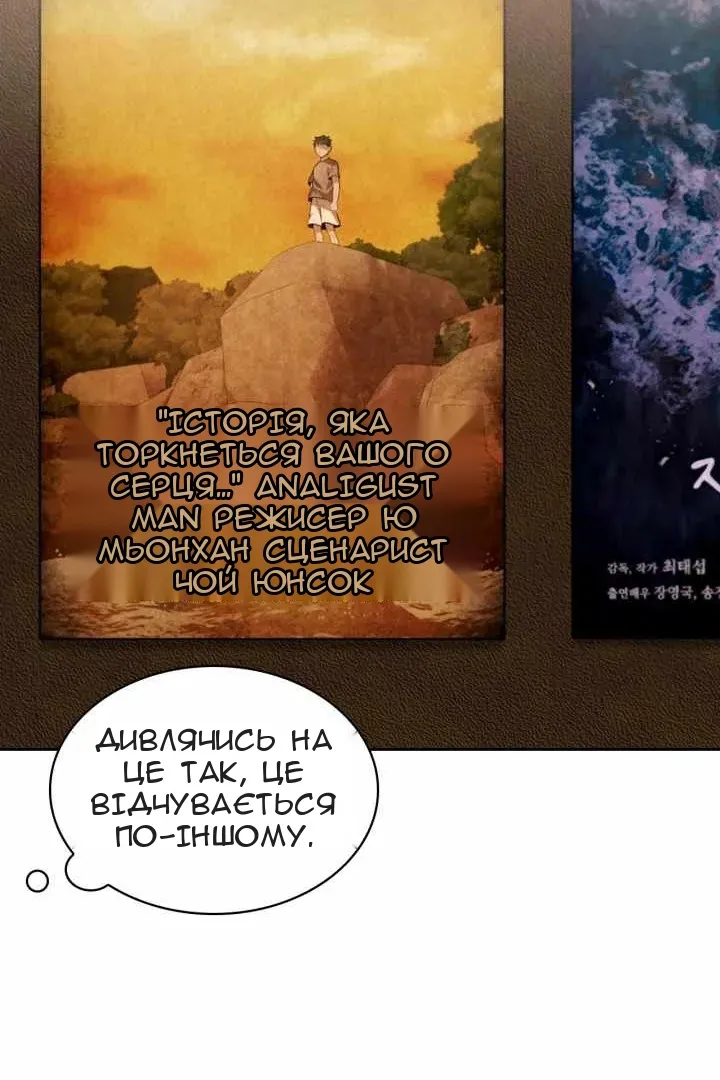 Сторінка 8
