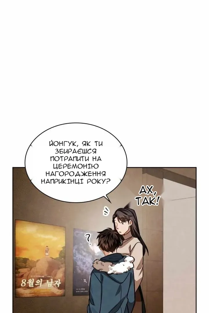 Сторінка 9