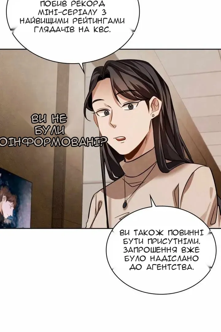 Сторінка 11