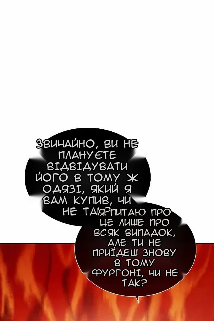 Сторінка 12
