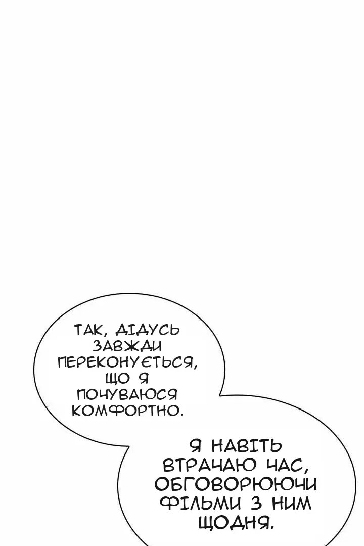 Сторінка 18