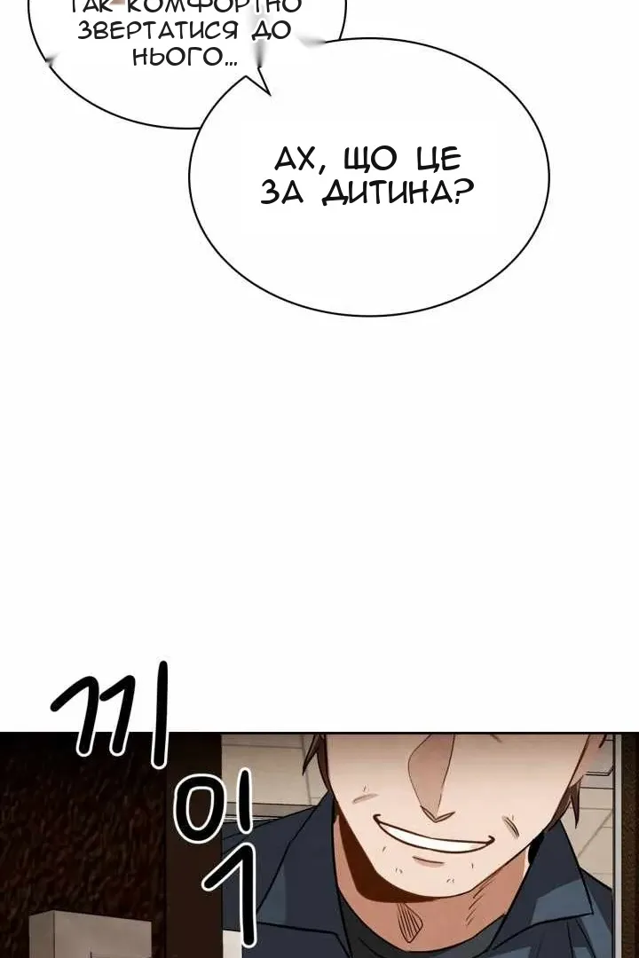 Сторінка 21