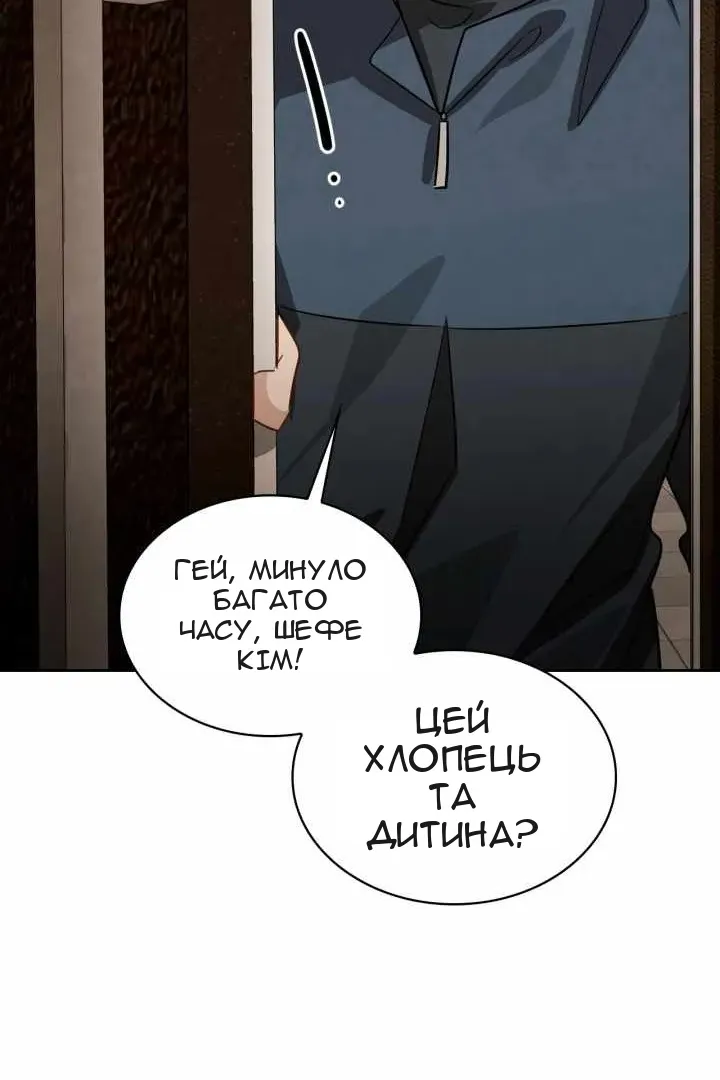 Сторінка 22