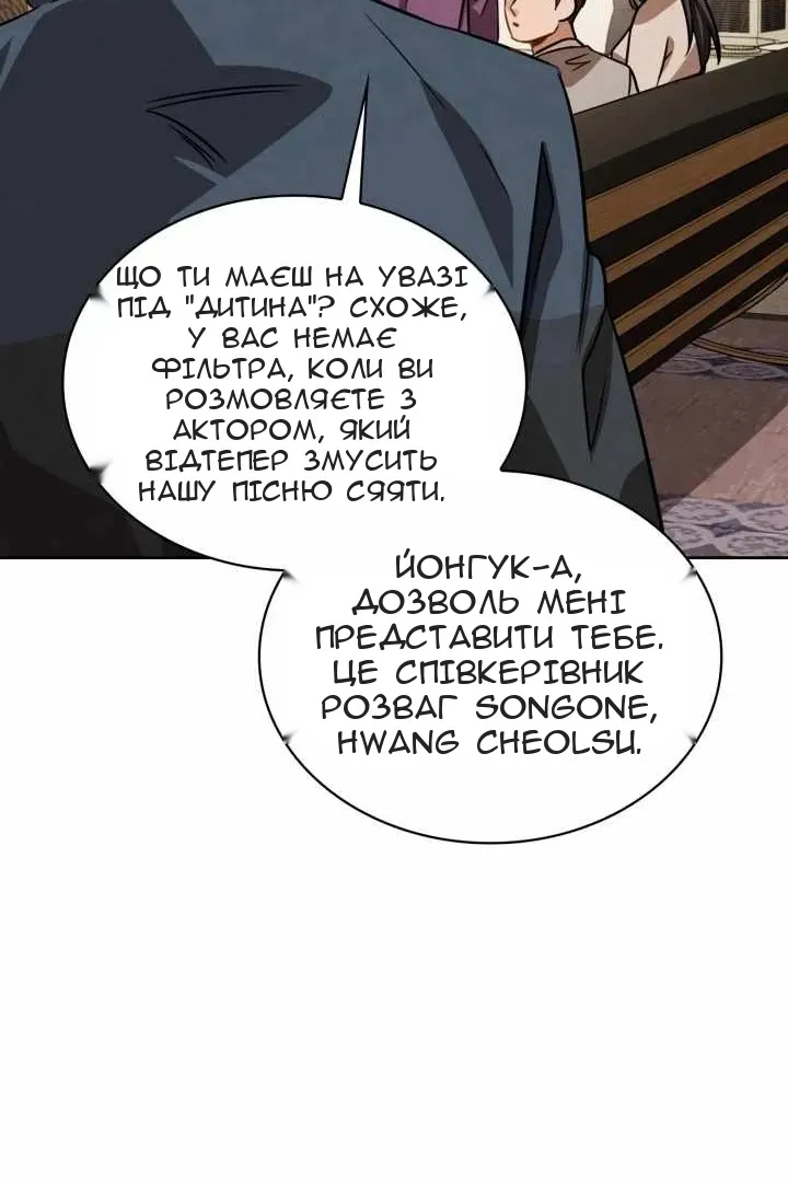 Сторінка 24