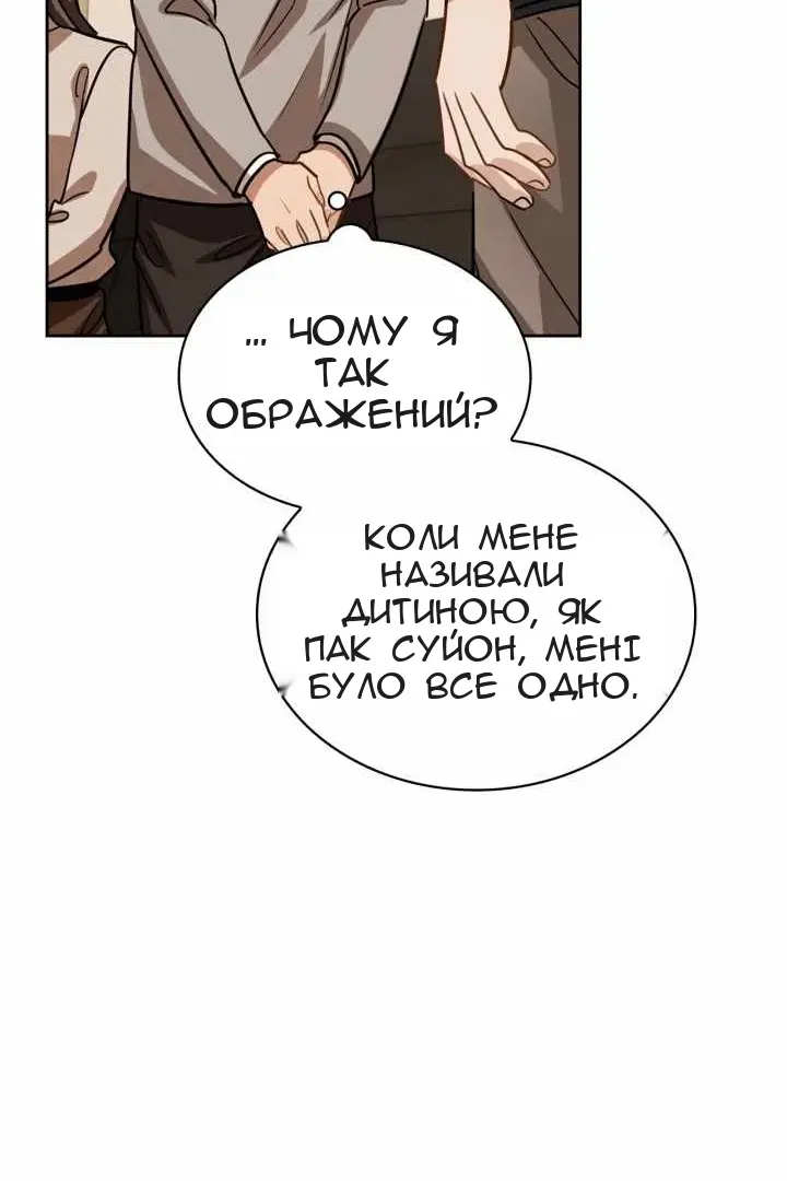 Сторінка 26