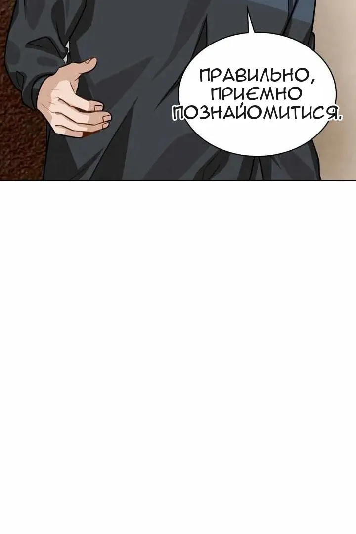 Сторінка 28