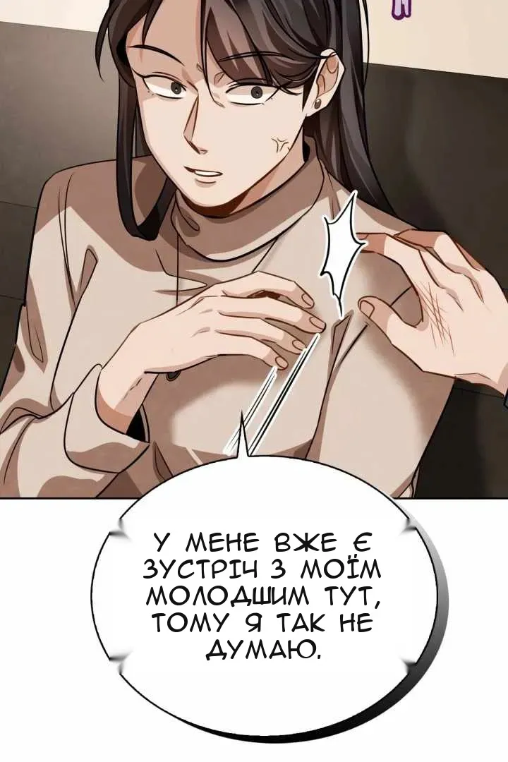 Сторінка 33