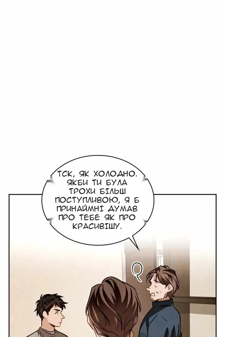 Сторінка 34