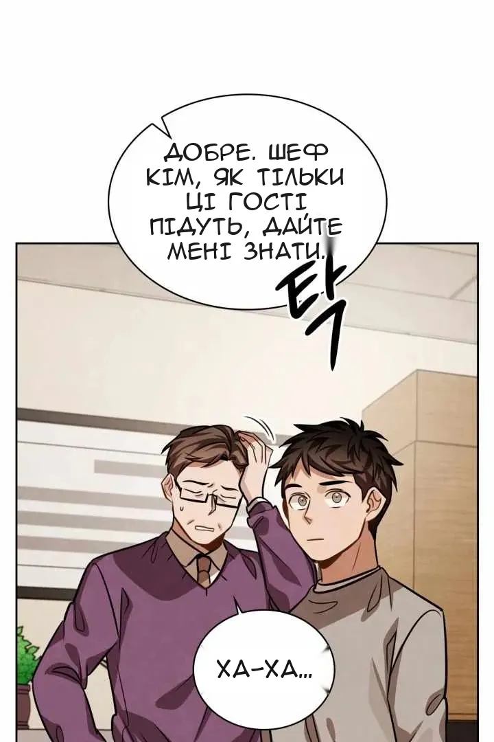 Сторінка 36