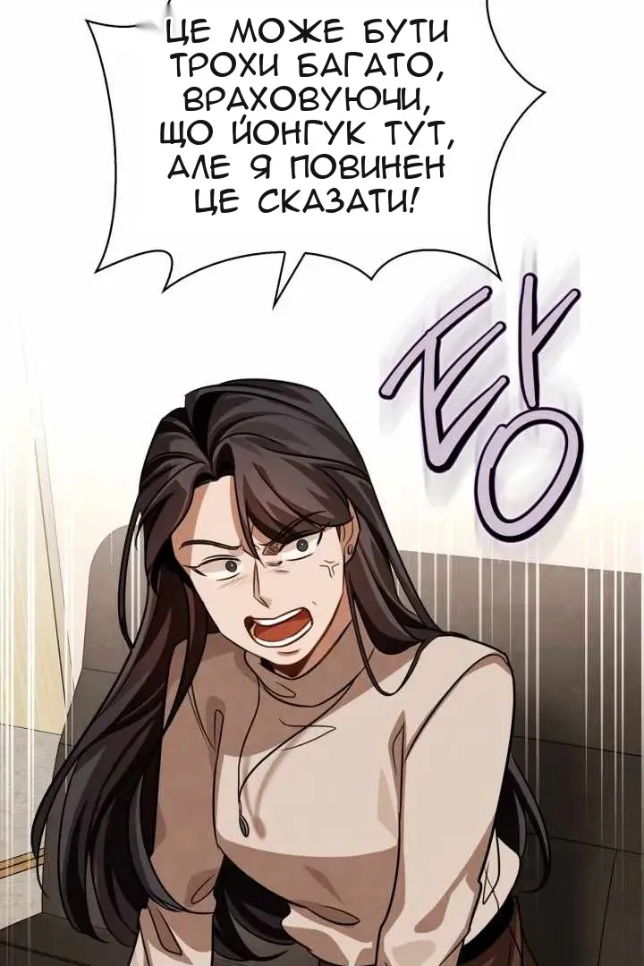 Сторінка 38