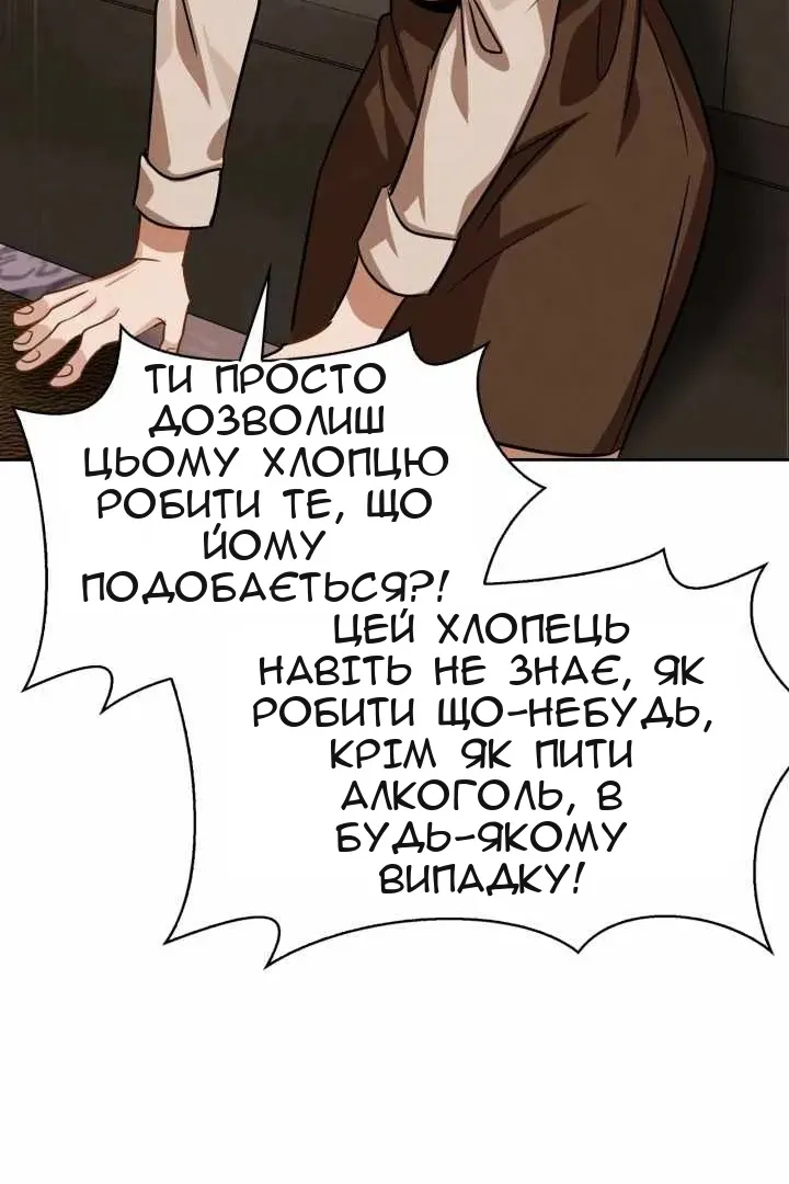 Сторінка 39
