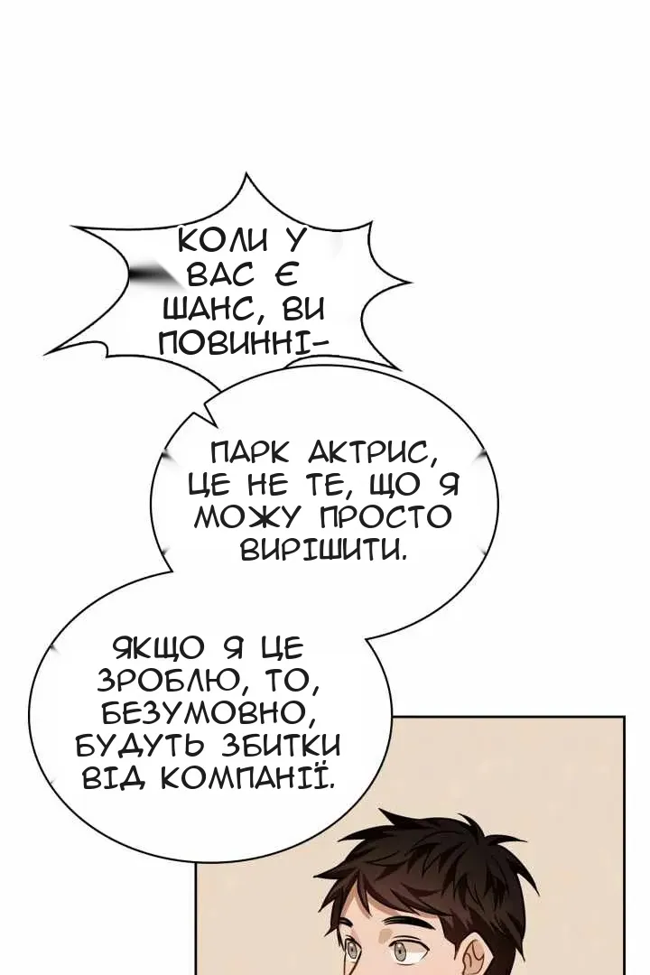 Сторінка 40