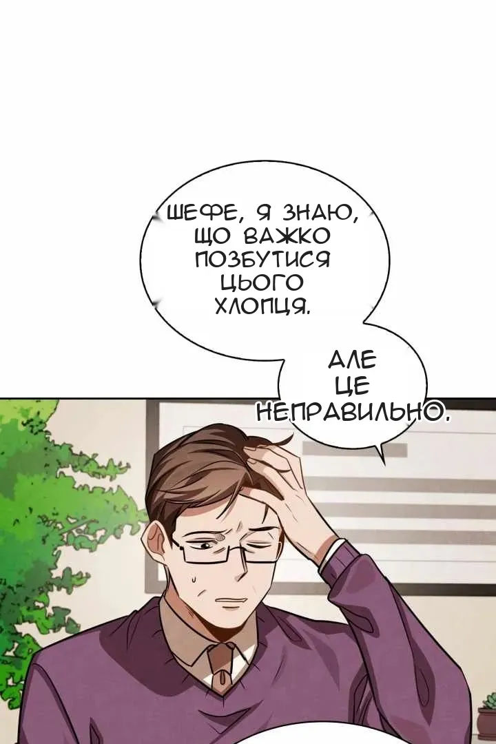Сторінка 42