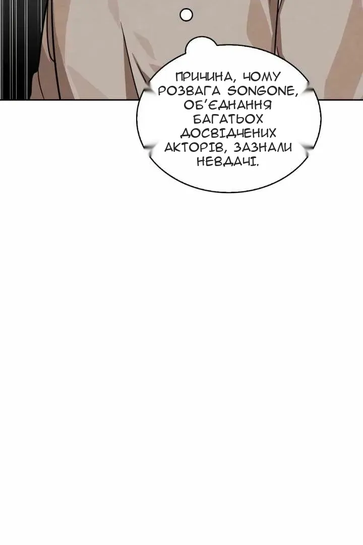 Сторінка 45