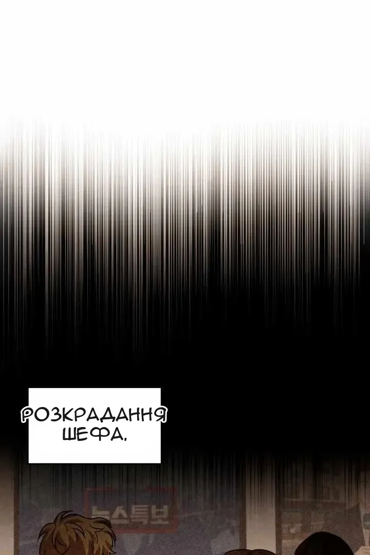 Сторінка 46