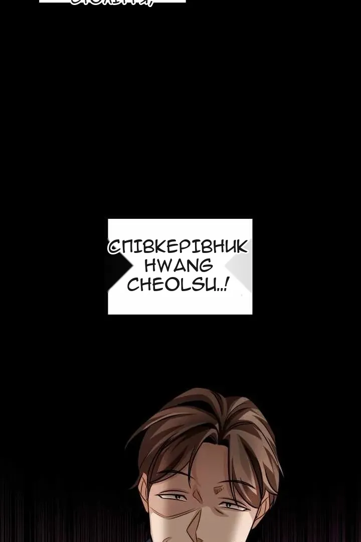 Сторінка 49