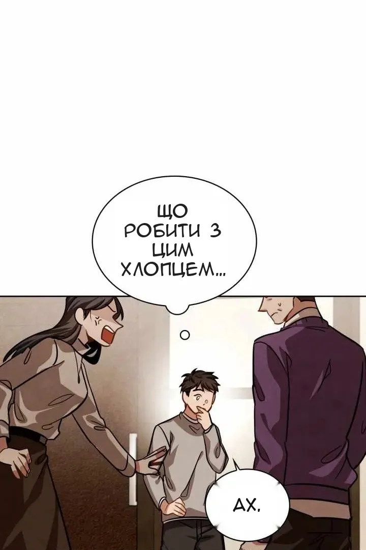 Сторінка 51