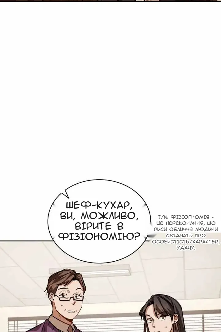 Сторінка 52