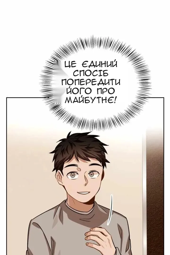 Сторінка 54