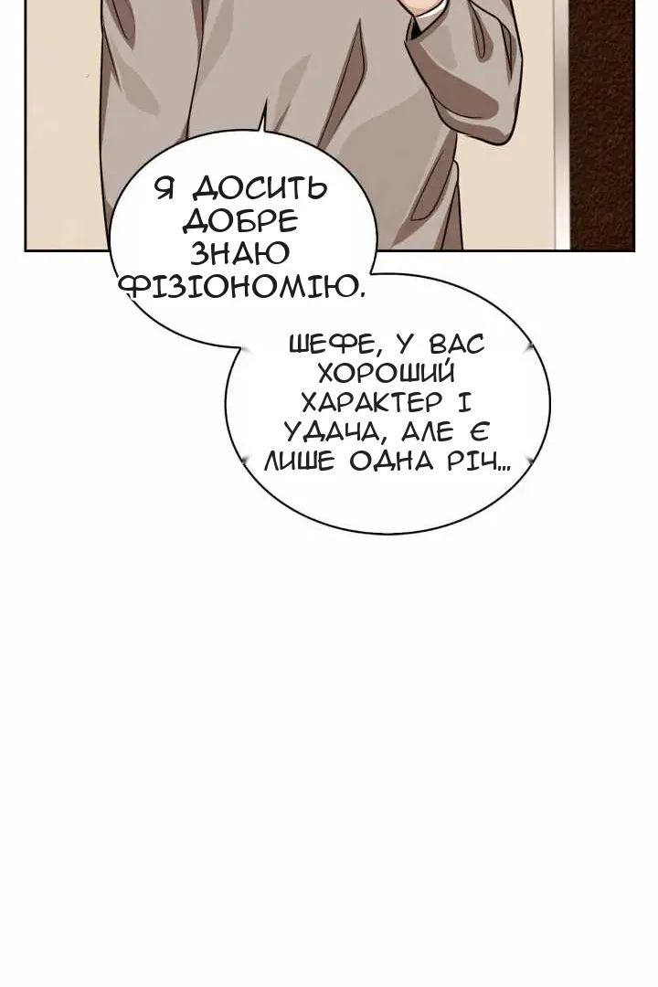 Сторінка 55