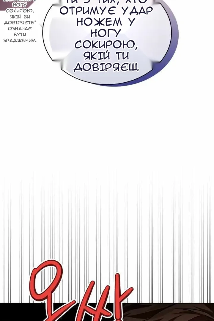 Сторінка 57