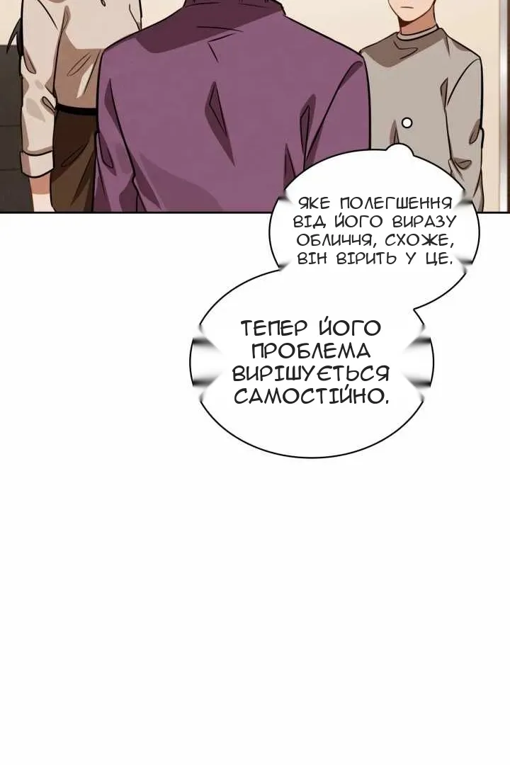 Сторінка 60