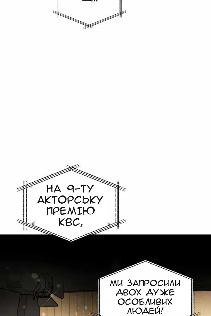 Сторінка 68
