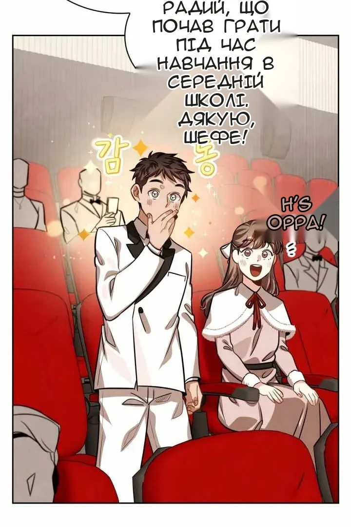 Сторінка 71