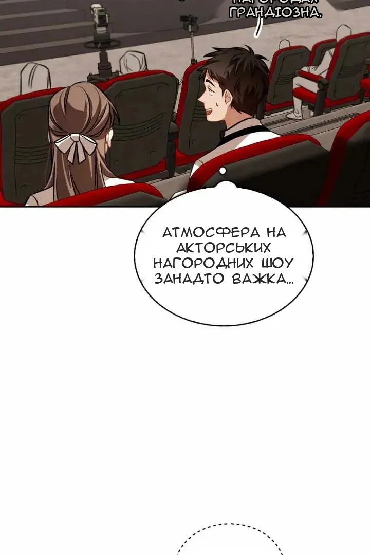 Сторінка 73