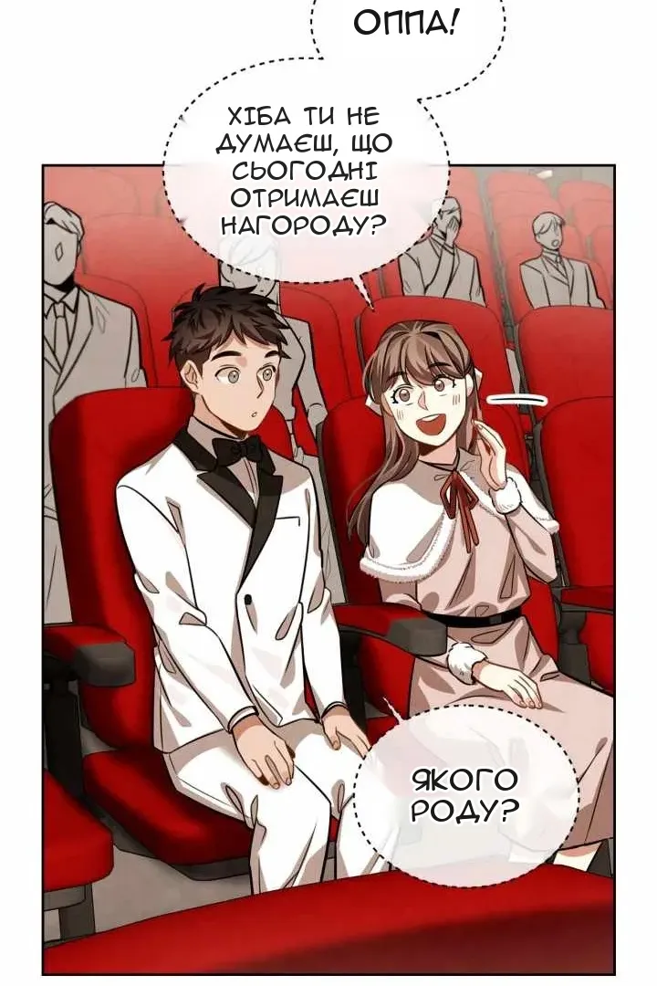 Сторінка 74