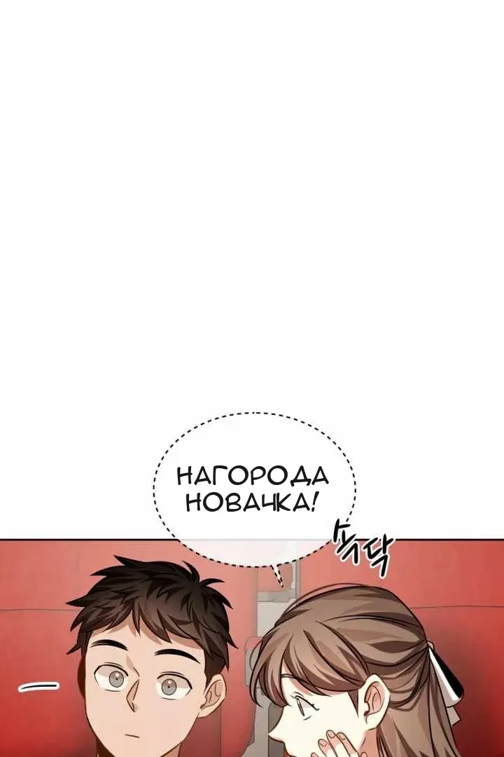 Сторінка 75