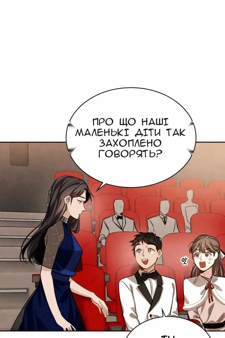 Сторінка 83