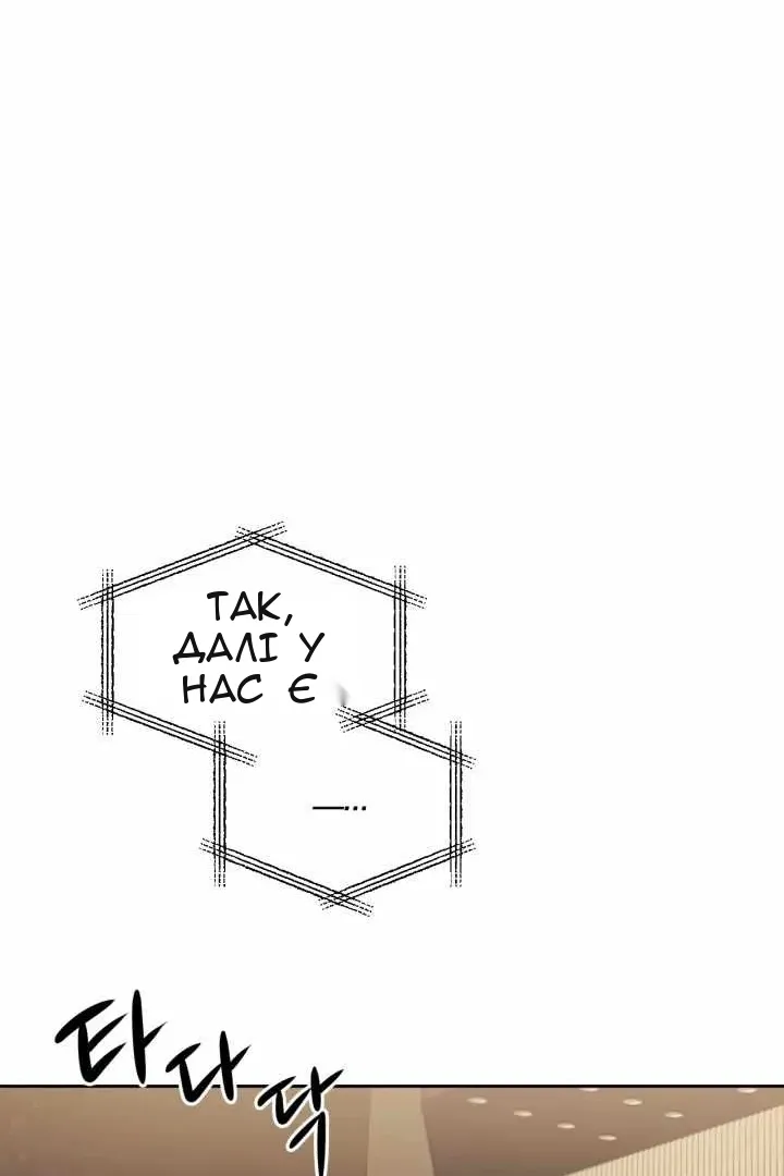 Сторінка 86