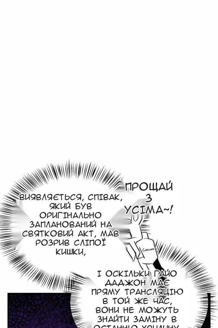 Сторінка 96