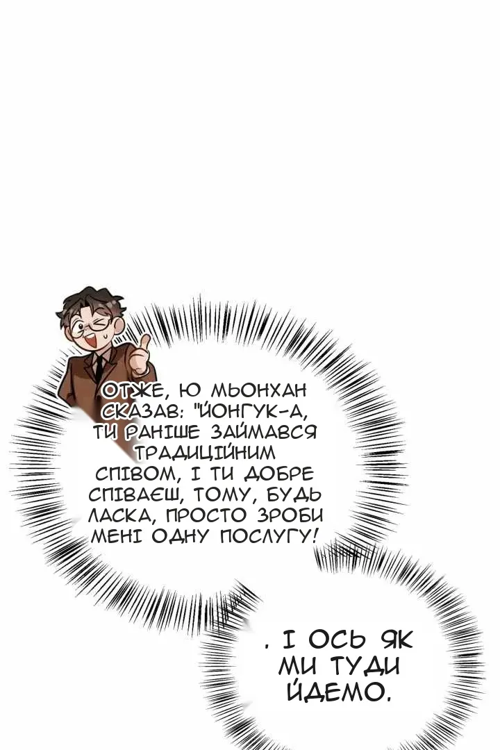 Сторінка 98