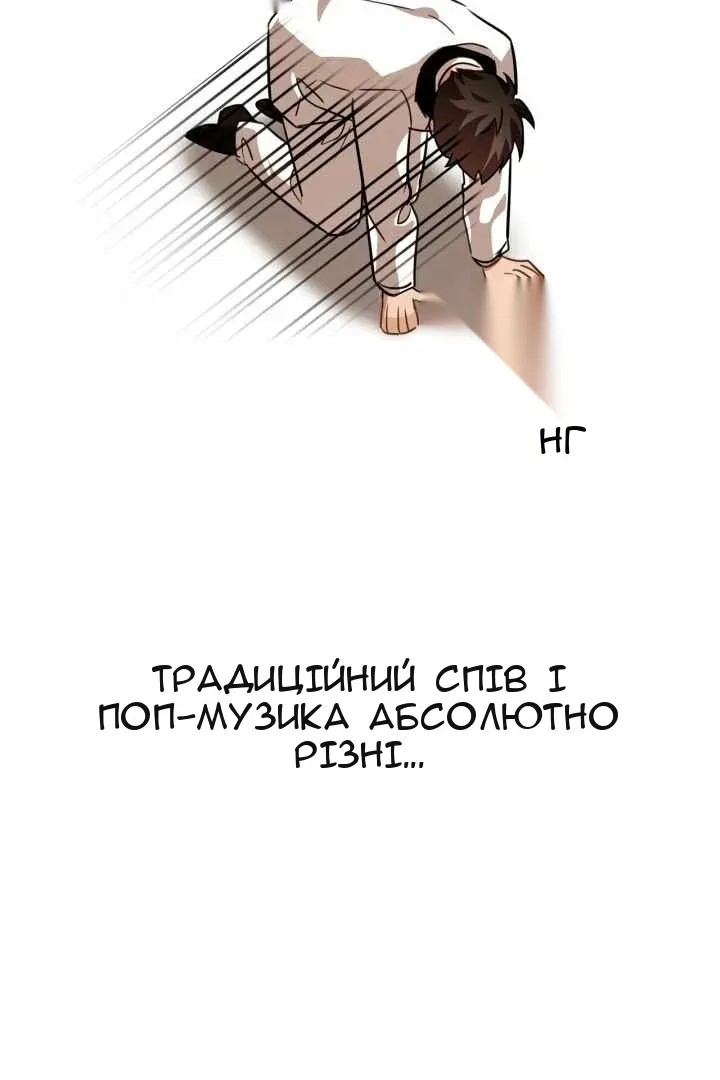 Сторінка 100