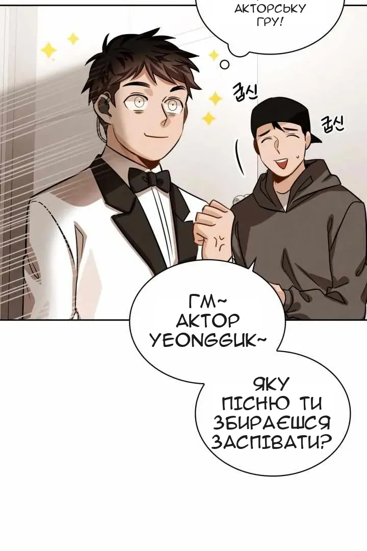 Сторінка 102