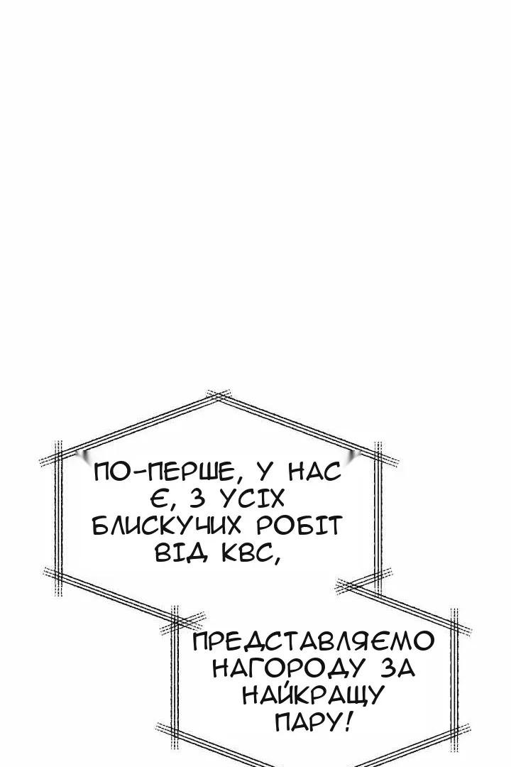 Сторінка 117