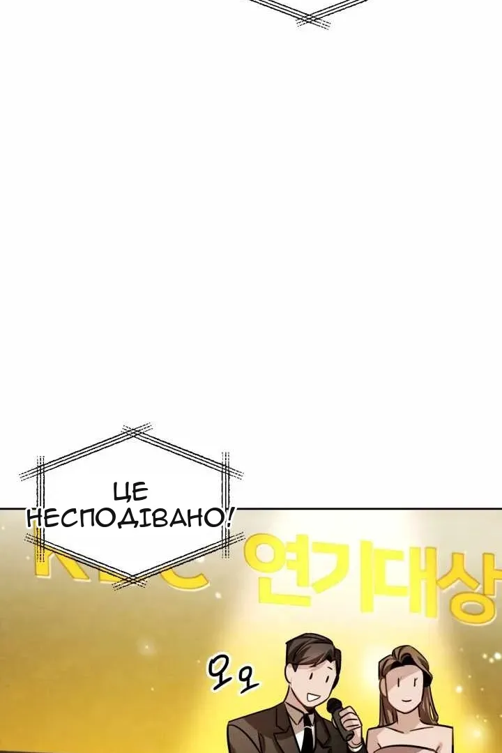 Сторінка 118