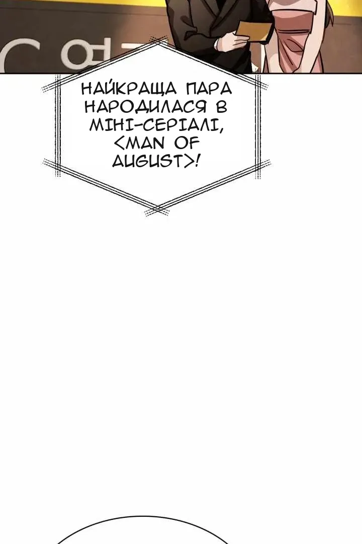 Сторінка 119