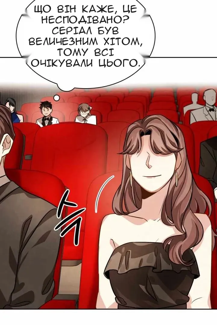 Сторінка 120