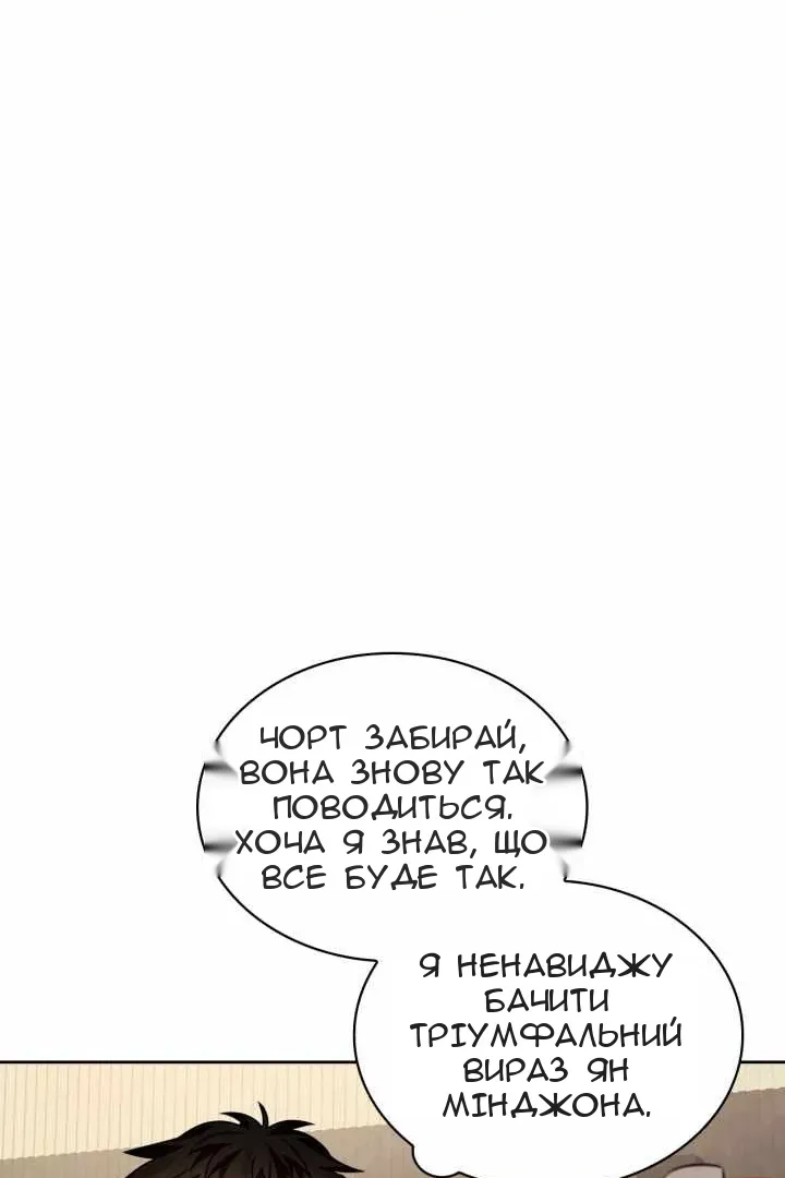 Сторінка 122