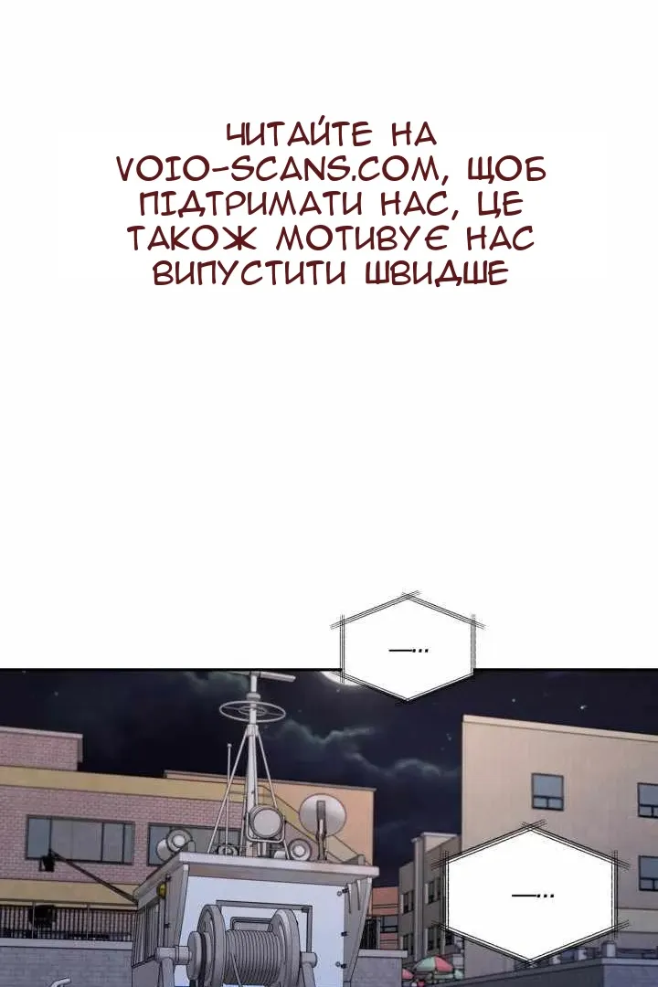 Сторінка 4