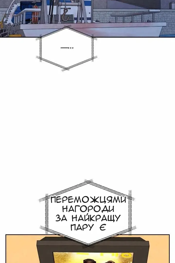 Сторінка 5