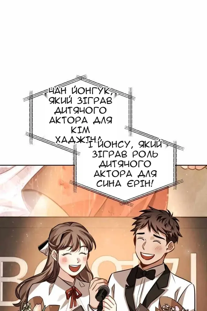 Сторінка 7