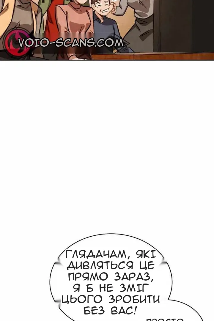 Сторінка 14