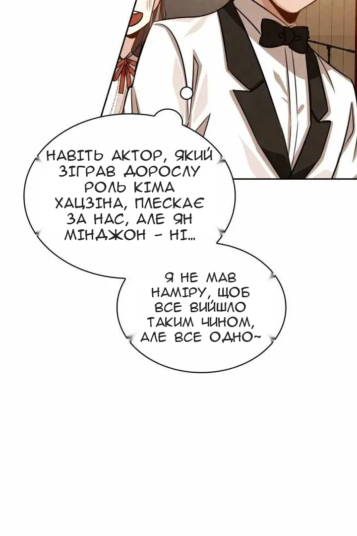 Сторінка 21