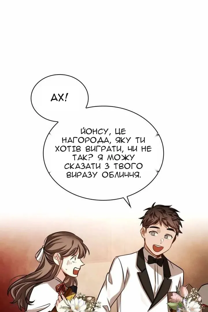Сторінка 22